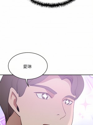 豪門人妻 20-21話_20_44