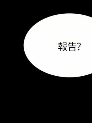 豪門人妻 20-21話_20_05