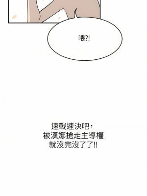 豪門人妻 20-21話_20_24