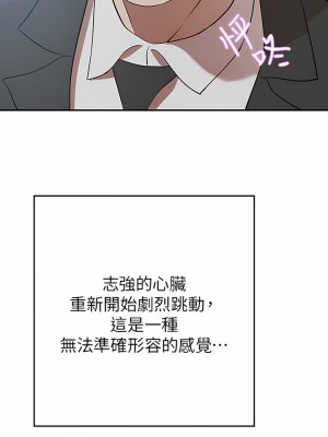 豪門人妻 20-21話_21_01