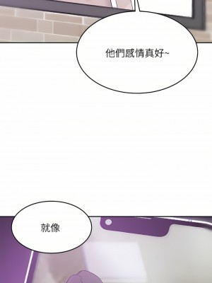 豪門人妻 20-21話_21_20