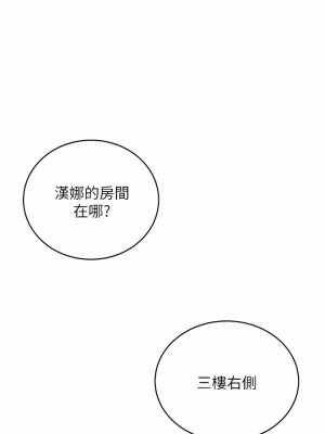 豪門人妻 20-21話_21_43