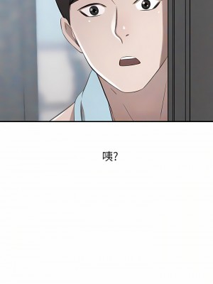 豪門人妻 20-21話_20_20