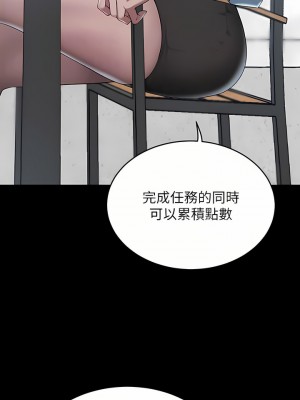 豪門人妻 20-21話_21_14