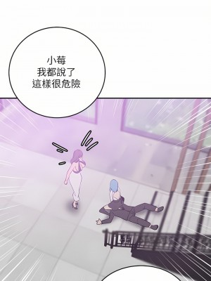 豪門人妻 20-21話_21_37