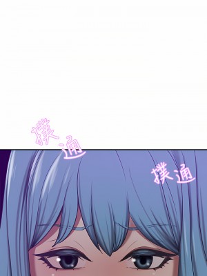 豪門人妻 20-21話_20_52