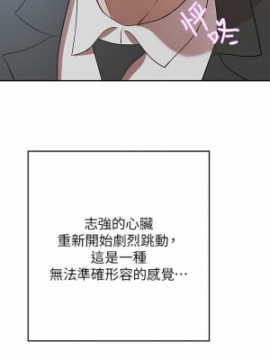 豪門人妻 20-21話_20_57