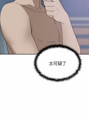 豪門人妻 20-21話_20_22