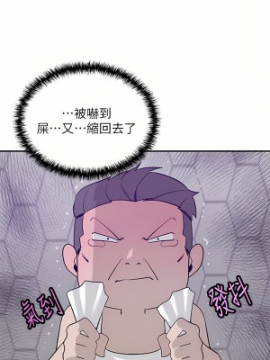 豪門人妻 20-21話_21_27