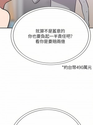 豪門人妻 20-21話_20_30