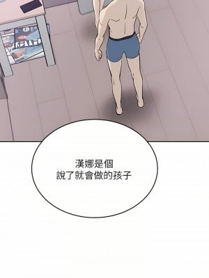 豪門人妻 20-21話_20_10