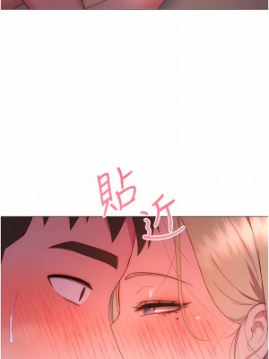 換個姿勢好嗎？ 31-32話_32_19