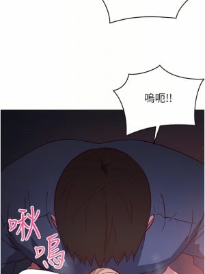 換個姿勢好嗎？ 31-32話_31_06