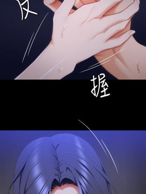 今晚就決定吃你了 61-62話_62_24