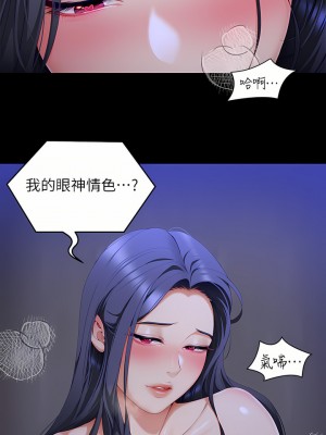 今晚就決定吃你了 61-62話_62_01