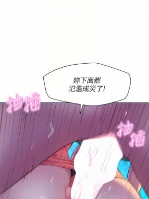 浪漫露營 32-33話_32_08