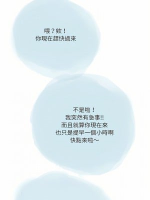 情事物語 Second 35-36話_35_06