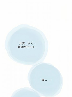 情事物語 Second 35-36話_36_02