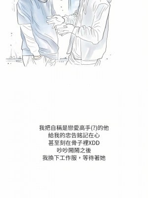 情事物語 Second 35-36話_35_10