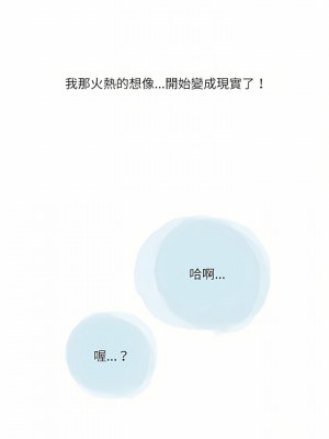 情事物語 Second 35-36話_35_15