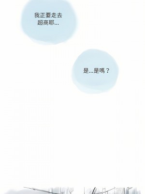 情事物語 Second 35-36話_35_13