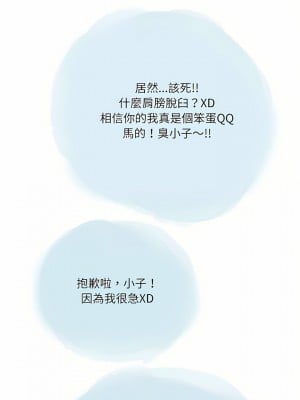 情事物語 Second 35-36話_35_07