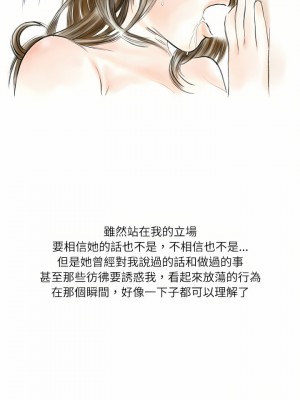 情事物語 Second 35-36話_36_10