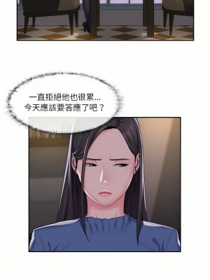 社區重建協會 17-18話_18_12