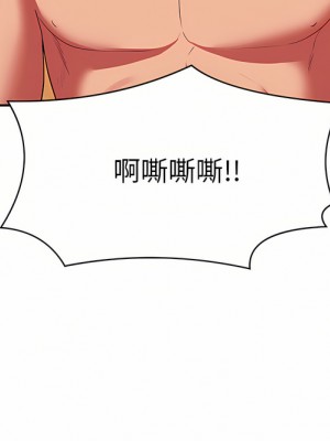 誰說理組沒正妹？66-67話_66_19