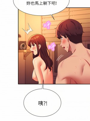 誰說理組沒正妹？66-67話_66_27