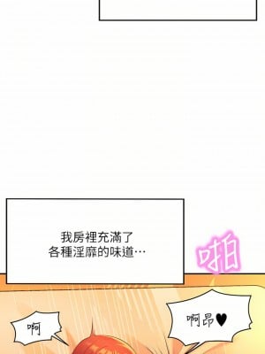 誰說理組沒正妹？66-67話_66_04