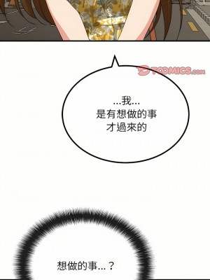 姊姊都哈我 15-16話_15_01