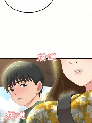 姊姊都哈我 15-16話_15_20