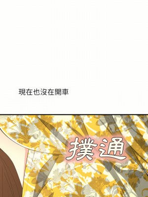 姊姊都哈我 15-16話_16_02