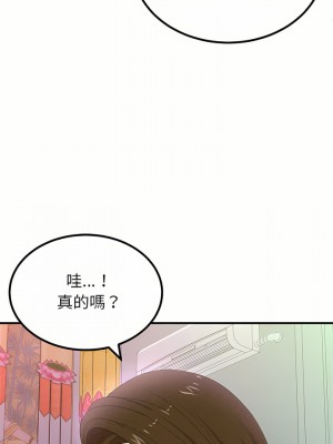 姊姊都哈我 15-16話_15_11