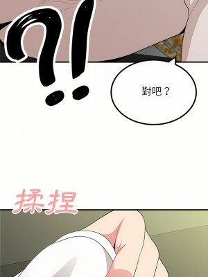 姊姊都哈我 15-16話_15_15