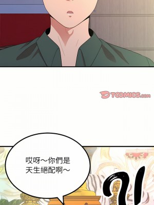 姊姊都哈我 15-16話_15_10