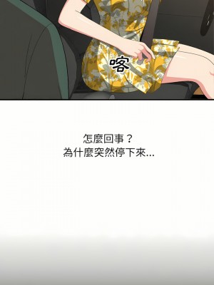 姊姊都哈我 15-16話_15_23