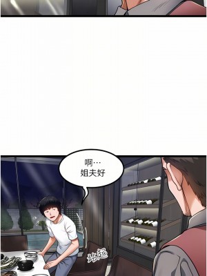 私人司機 12-13話_12_16