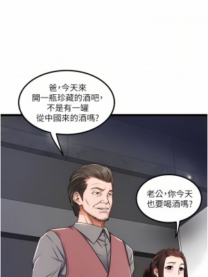 私人司機 12-13話_12_15