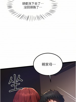 私人司機 12-13話_13_31