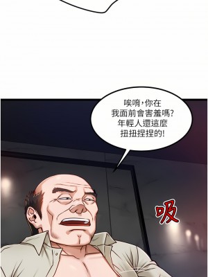 私人司機 12-13話_12_05