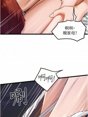 私人司機 12-13話_13_01