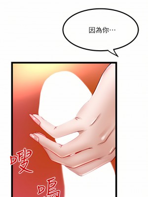 私人司機 12-13話_13_19