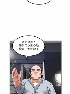 私人司機 12-13話_12_17