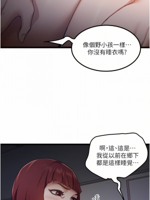 私人司機 12-13話_12_24