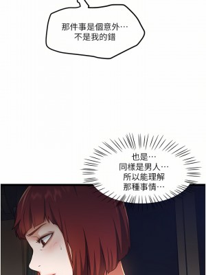 私人司機 12-13話_12_26