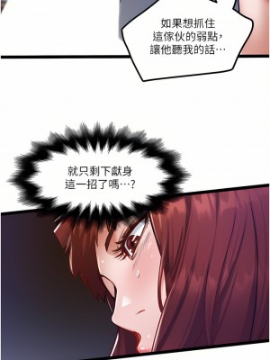 私人司機 12-13話_13_15