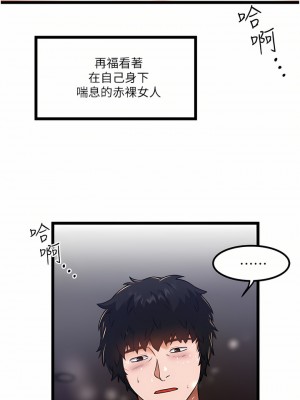 私人司機 12-13話_12_13