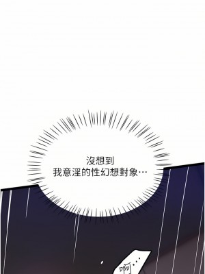 私人司機 12-13話_13_29